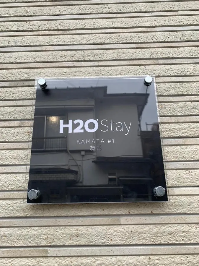 Hostel H2O Stay Kamata I - Female Only 女性専用 Tokyo Japan